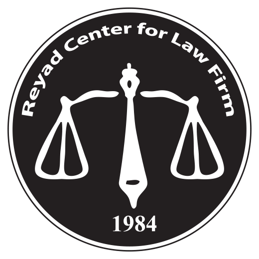 REYAD LAW CENTER